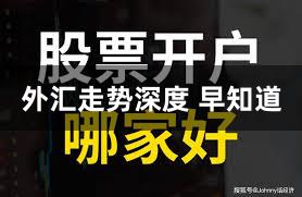 外汇走势深度 早知道